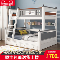 Solid wood bunk bed childrens cots adult Oak Multi-function bunk bed bunk bed bunk bed