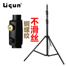 Liqun 289T photography enlarged light stand Bold light stand universal light stand interface to see the trial report
