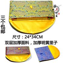 New Buddhist scripture bag scripture bag scripture bag size double-layer magic bag copy storage bag