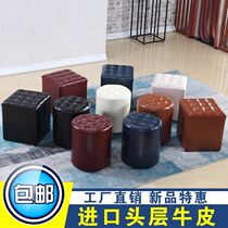 Leather leather pier sofa stool Household living room square stool Adult shoe stool Shop fitting room small leather stool round stool