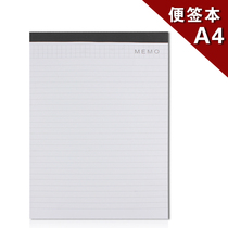 A4 splint note book custom horizontal line note paper scribing note paper draft paper draft paper draft paper draft book draft Book Office folder inner core pad 80g White Paper 30 core can be customized