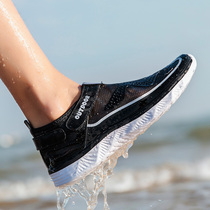Schoocree Shoes Male Speed Dry Amphibious Outdoor Covered Water Shoes Summer Net Face Breathable Non-slip Super Light Anadromous Beach Shoes Women 46