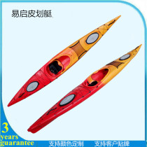 4 5 m single cockpit Marine boat rowing thick canoe plastic hard boat kayak team building fishing boat