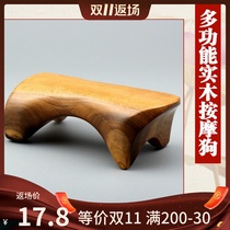 越南拿货香樟木按摩器按摩狗膀胱经络按摩四角颈椎脊椎刮痧按摩