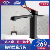 WRIGLEY all-copper black faucet Bathroom bathroom washbasin Basin basin basin washbasin Hot and cold faucet