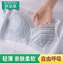 Comfort Fruits Ultra Slim Fit Women No Steel Ring No Sponge Bra Poly to collect Accessory Milk Sexy Breathable Bra Summer