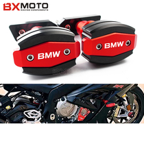 BMW S1000RR S1000XR S1000XR K1300R K1300R 1200R modified anti-fall glue anti-fall ball insurance lever