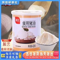 Exhibition art edible pig oil 428g egg yolks crisp pastry with wide range of mooncakes butter plate oil mixed with white oil baking raw material