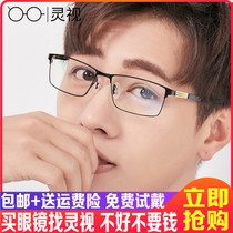 Radiation-resistant glasses myopia glasses mens half-frame flat mirror full-frame discoloration Near-lens No degree computer anti-blue light