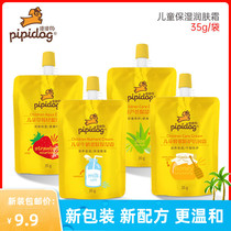 Skin Dog Face Cream Children Baby Newborn Honey 35g Pockets Moisturizing Water Tonic Dew Dry Mild Body Lotion