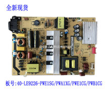 D49A730U L50P1-UD Power Supply Board 40-LE9226-PWE1SG PWA1XG PWE1CG PWB1CG