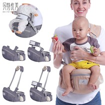 With baby artifact to free hands baby waist stool baby Light Four Seasons multi-function hug baby single stool strap front hug