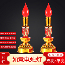 Electric candle holder Household worship god table lamp Pair of electric candle lamp Plug-in Changming lamp for Buddha Lamp for God of Wealth lamp for lamp