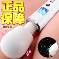 Spice shake Awesome Av Electromobility Woman Supplies Woman With Orgasm God Instrumental Superwoman Masturbation Masturbation Masturbation