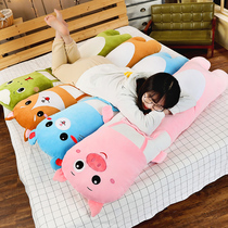 Cartoon twelve zodiac animal long pillow pig pillow cushion girl doll bed to sleep can be removed and washed