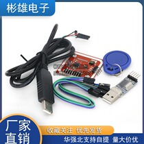 New version of PN532 NFC RFID V3 module near field communication support and Android mobile phone communication