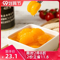 Beidaihe brand orange canned 425g sugar water type fruit jar for easy to eat whole box of food