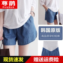 Pregnant women denim shorts fashion outside wear spring and summer 2021 new pregnant women leggings safety pants summer and spring