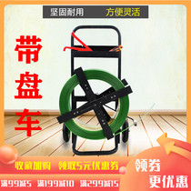 Belt plate car pet packing belt bracket sub-installation Adjustable auxiliary tools Hand pull push iron pp plastic steel belt plate car