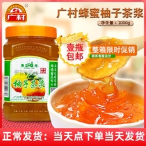 Guangzhou honey grapefruit tea beverage 1 kg grapefruit fruit beverage special raw materials for ice milk tea store