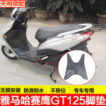 Yamaha sahawk GT125 foot pad sahawk 125 foot pad non-slip pad pedal leather waterproof special car