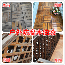 Anti-corrosion Wood Wood wax oil wood paint waterproof insect proof paint solid wood varnish wood paint outdoor table and chair fence wood oil paint