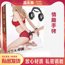 SM bondage handcuffs binding dog slaves husband and wife passion room fun private appliances adult alternative sex products