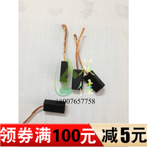 Customized carbon brushes of various specifications D374 carbon brushes 7*11*20