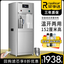 Boom Da Straight Drinking Machine Commercial Drinking Fountain School Factory Large Water Boiler Electric Hot Stainless Steel Filter Boiled Water Machine