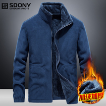 Outdoor fleece jacket mens fleece jacket inner thick warm cardigan fleece jacket size