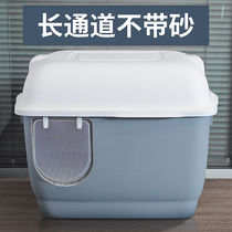 Long Passage Cat Litter Basin Full Closed Terge Anti-Splash Oversized Toilet Deodorized Deodorant Shit Basin Kittens