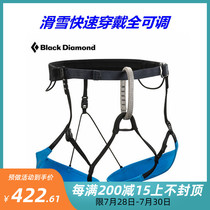 black diamond BD Couloir Ice gap mountaineering and skiing quick wear fully adjustable seat belt