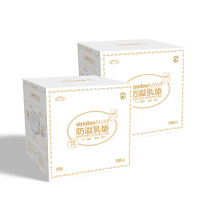 God bean anti-overflow milk pad Disposable overflow milk pad Ultra-thin breathable spring and summer milk paste Lactation anti-leakage milk pad 200 pieces