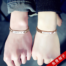 Sterling Silver Couple Bracelet A pair of female men lettering student simple Tanabata gift Chaoseng minority design bracelet