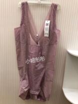 Love Mu Lan Xing Garden Light Traceless Long Shaped AD35B21