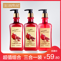 Life good product Pomegranate Nourishing shampoo conditioner Shower gel Wash and care set 400ml*3