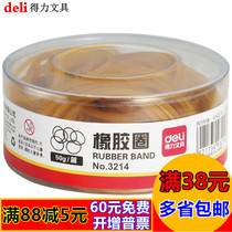 Del 3214 yellow rubber band natural rubber rubber band repeatedly stretched not easy to break rubber ring
