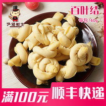 Venetian knot 160g bag tofu skin thousand pieces tofu roll bean curd bean products Hot Pot ingredients