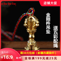 Pure copper vajra pendant Nepal craft drop magic pestle Peg drop magic pestle pendant accessories Tantric instrument