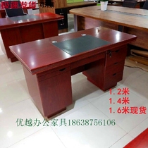 Desk desk desk desk manager desk desk manager desk desk desk manager desk 1 2 1 4 m spot