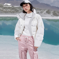Li Ning short down jacket womens official autumn and winter casual stand-up collar jacket warm white duck down sportswear women