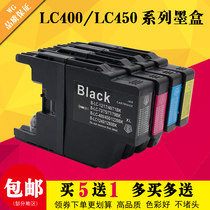 Suitable for Brother MFC-J430W J825 J625DW J6710 J5910DW Ink Cartridge LC400 450 Ink cartridge