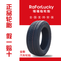 175 185 car tires Daquan 195 205 225 21550 55 60 65 70r14R16R15R17