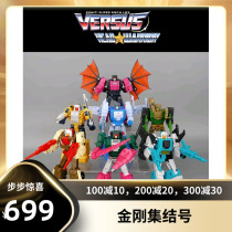 (King Kong assembly number) deformation toy MFT Guo Wen stubborn Zhuge Hailong Wolf 7 gift box set