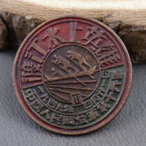 Red collection medal Military merit medal Iron commemorative medal chest medal badge medal Anti-war crossing the river and water hero Medal