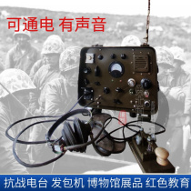 Warriors Film & TV Props Museum Cloth Exhibits of War Resistance Radio Generation News Scene Reduction Red Education Electric Daily Machine