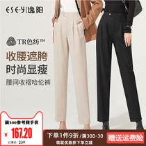 2021 early autumn new Yiyang nine casual pants womens straight loose Harlan loose slim pipe pants