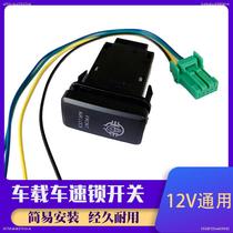 jeep Wrangler Sahara Rubinken front and rear axle differential lock air lock electric control lock off-road modified differential