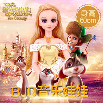 szkids’bud New Cinderella bjd doll 60cm 18 joint dress up doll toy girl simulation suit