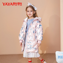 Duck and Duck Childrens Down Jacket Girls Long Hood Bright Winter Child Coats Shine 2021 New